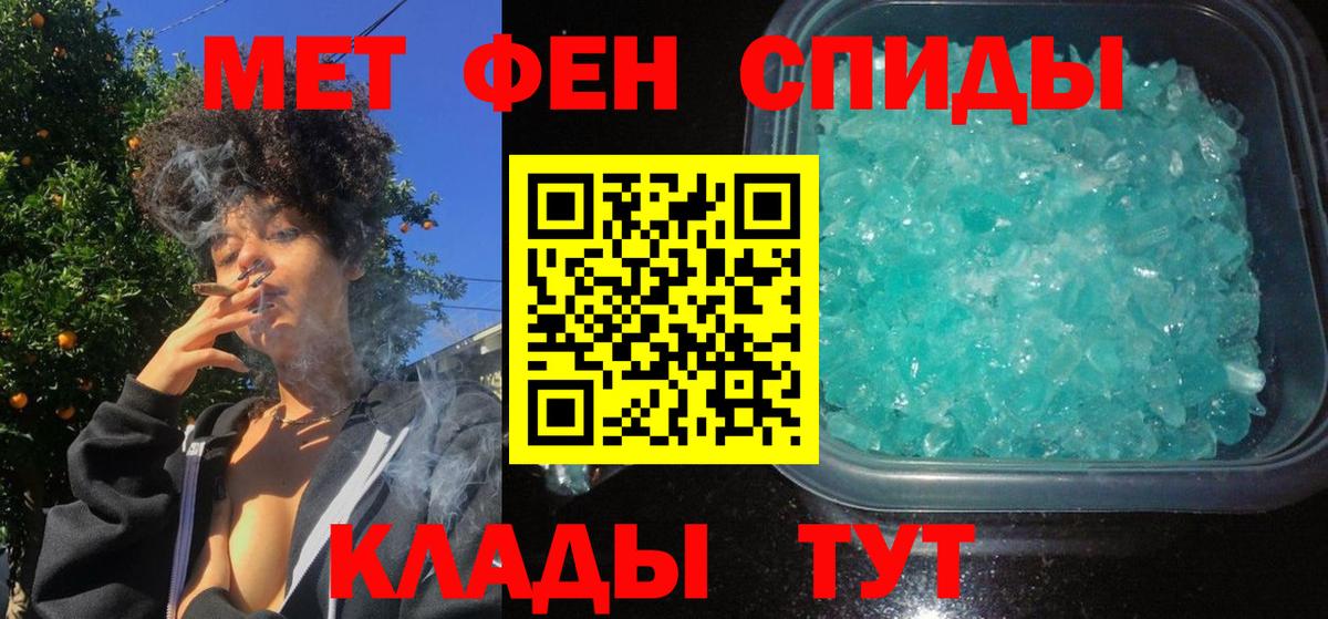 Самара  Amphetamine  Amphetamine  АМФ Розовый  Вход с VPN 