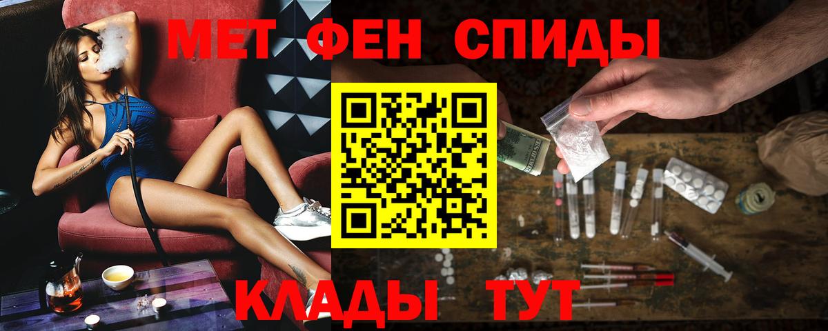 Амфетамин 98% Самара
