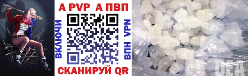 APVP VHQ  даркнет сайт  Самара 
