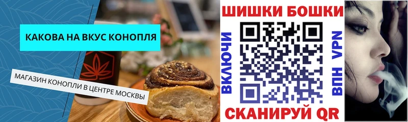 Canna-Cookies конопля  дарнет шоп  Самара 