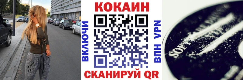 наркота Самара КОКАИН VHQ