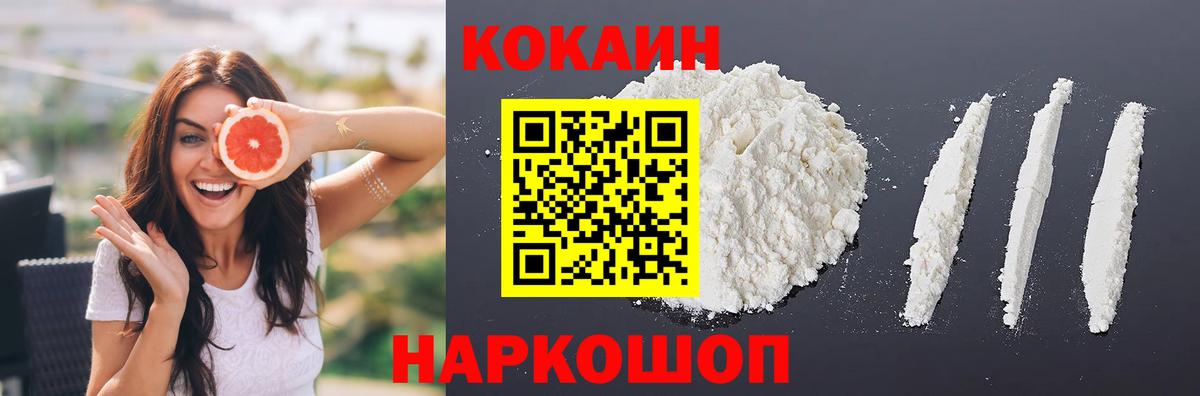 Конопля  КОКАИН  ГАШИШ  NBOMe  Где купить наркотики?  Самара  ГАШИШ  Вход с VPN  Меф кристаллы 
