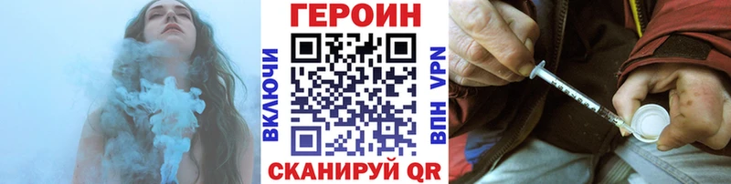 хочу наркоту  Самара  Героин гречка 