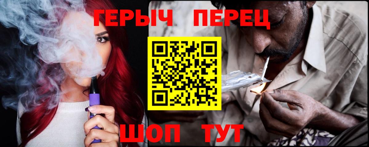 Героин  Героин афганец  Вход с VPN  Самара 
