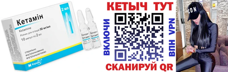 Кетамин VHQ  как найти закладки  Самара 