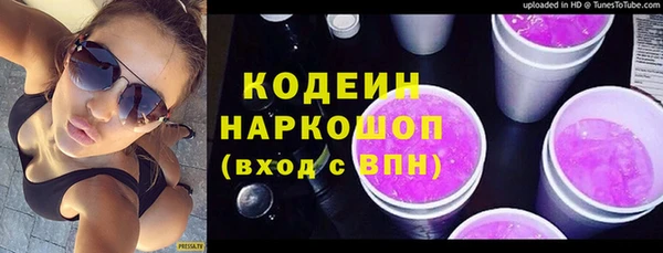 мескалин Алексеевка