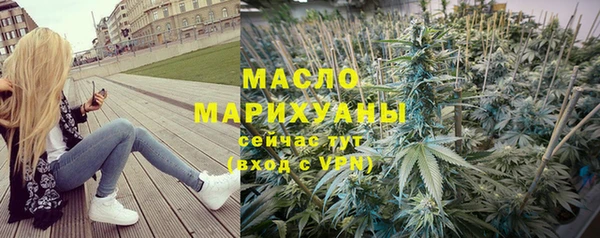 синтетический гашиш Алексин