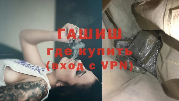 синтетический гашиш Алексин