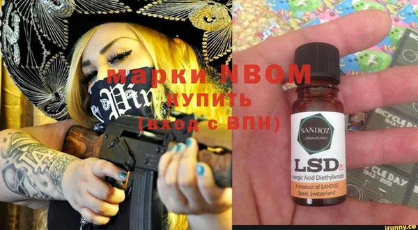 синтетический гашиш Алексин