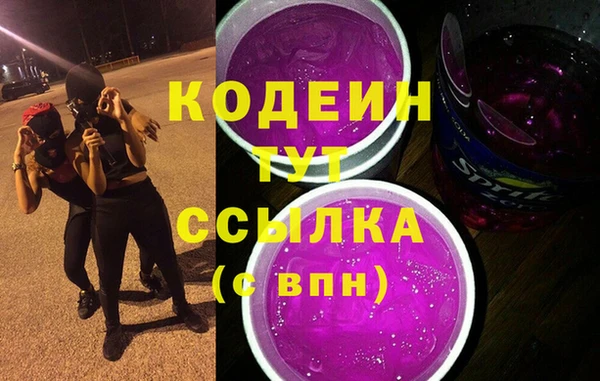 мескалин Алексеевка