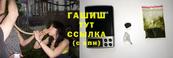 синтетический гашиш Алексин