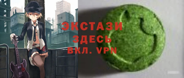 мескалин Алексеевка