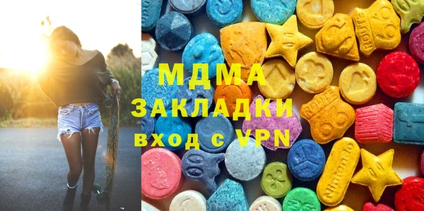 мескалин Алексеевка