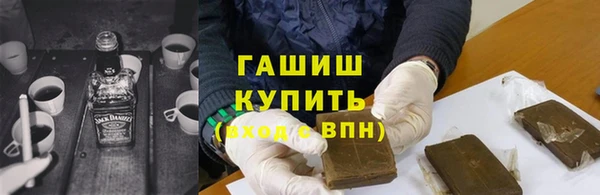 мескалин Алексеевка
