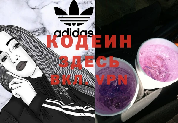 кокаин Алзамай
