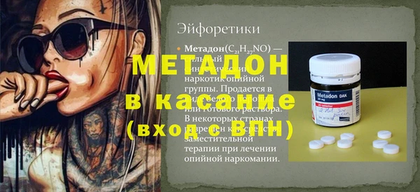 мескалин Алексеевка