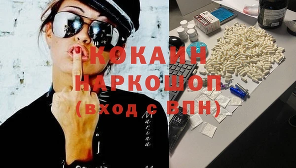 синтетический гашиш Алексин