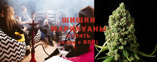 синтетический гашиш Алексин