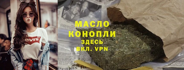 мескалин Алексеевка