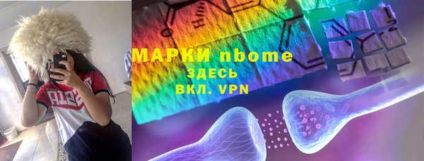 мескалин Алексеевка
