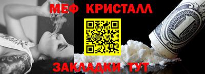 ALPHA-PVP Можайск