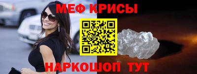 ALPHA-PVP Можайск