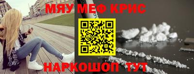 ALPHA-PVP Можайск