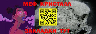 ALPHA-PVP Можайск