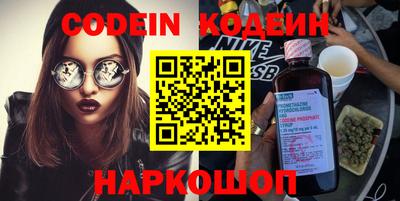 ALPHA-PVP Можайск