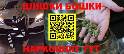 каннабис Можга