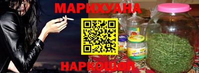 молекула духа Славянск-на-Кубани