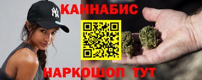 каннабис Можга