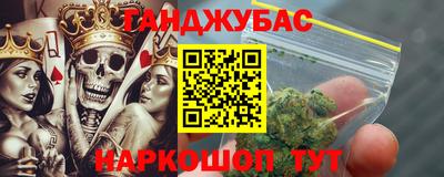 ALPHA-PVP Можайск