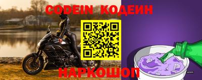 ALPHA-PVP Можайск