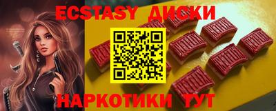 крисы Моздок
