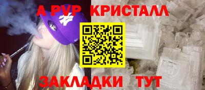 синтетический гашиш Славгород