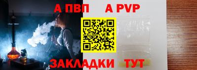 ALPHA-PVP Можайск