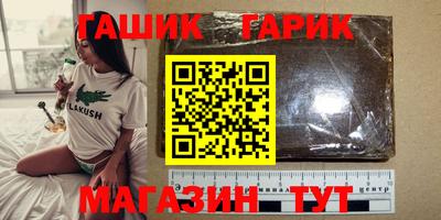 каннабис Можга