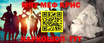 крисы Моздок