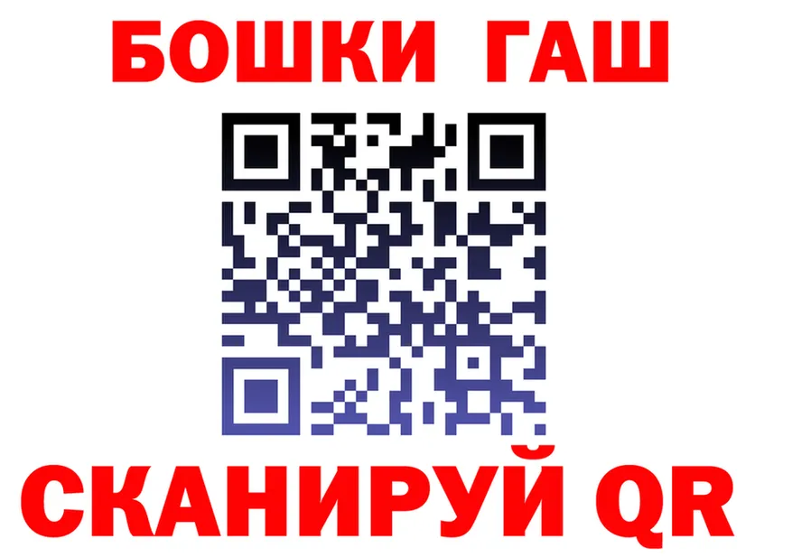 ГАШ Изолятор зеркало darknet mega Самара