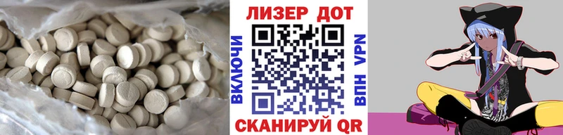 Лсд 25 экстази кислота  Самара 