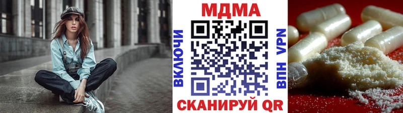 где купить наркоту  гидра как войти  MDMA молли  Самара 