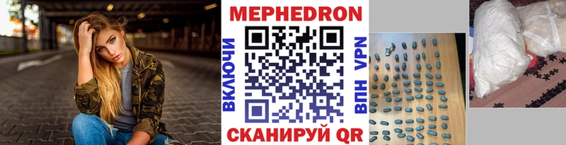 Мефедрон mephedrone Самара