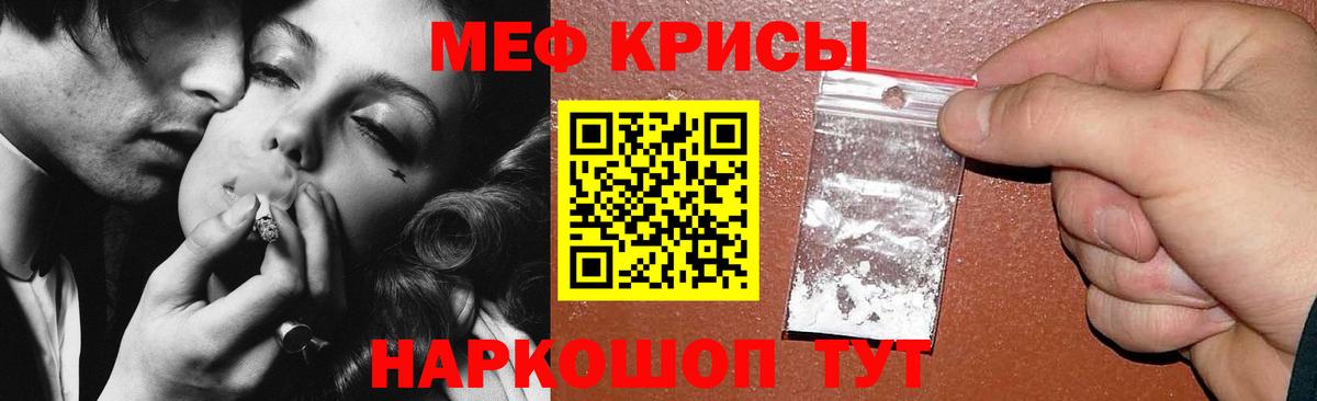 наркота  Вход с VPN  МЯУ-МЯУ  Самара  МЯУ-МЯУ VHQ  Меф 