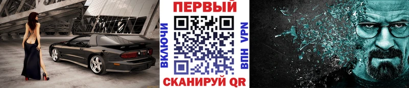 Метамфетамин кристалл  что такое   Самара 