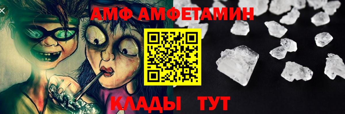 Первитин кристалл Самара