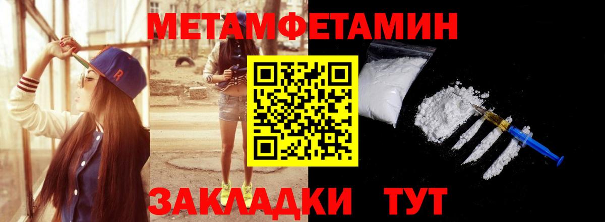 Самара  Метамфетамин  Вход с VPN  МЕТАМФЕТАМИН Methamphetamine 
