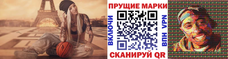 Наркотические марки 1500мкг  hydra рабочий сайт  Самара 