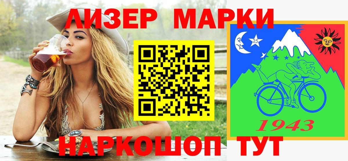 Самара  Марки N-bome 1,8мг  Вход с VPN 